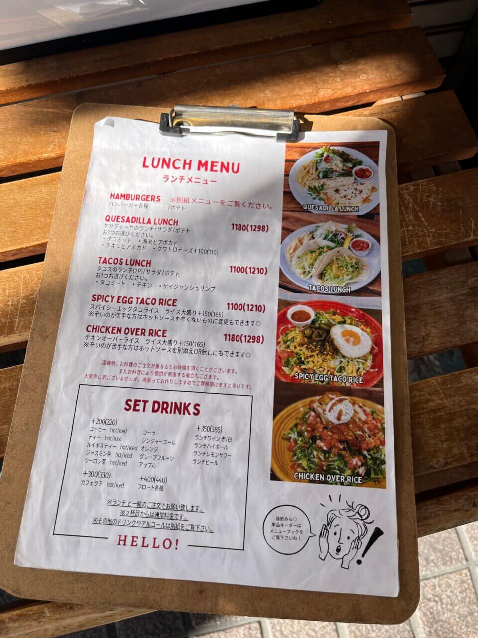 【東京都・犬同伴OK】Cafe＆Diner KHB｜北千住で、愛犬と手作りハンバーガーやテクスメクス料理を楽しめるアメリカンダイナー