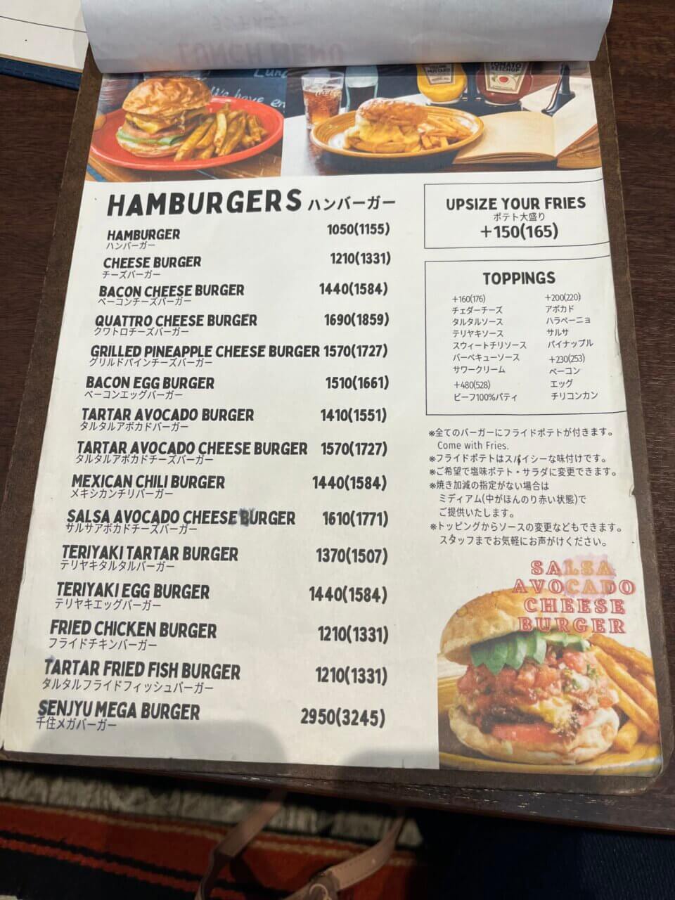 【東京都・犬同伴OK】Cafe＆Diner KHB｜北千住で、愛犬と手作りハンバーガーやテクスメクス料理を楽しめるアメリカンダイナー