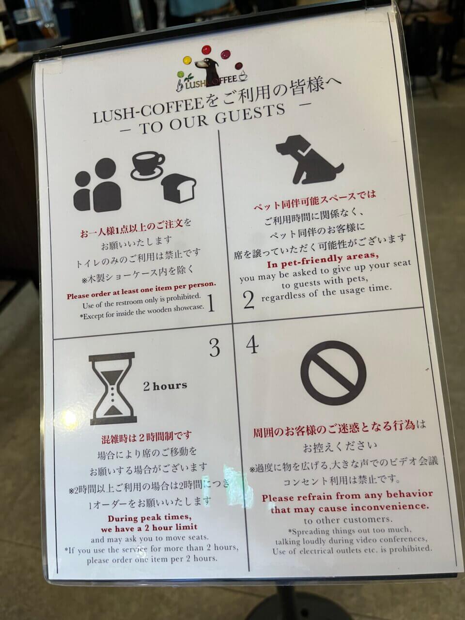 【東京都・犬同伴OK】東ティモールコーヒーラボ｜東京都北千住で、愛犬と自家焙煎コーヒーや犬用おやつを楽しめるカフェ