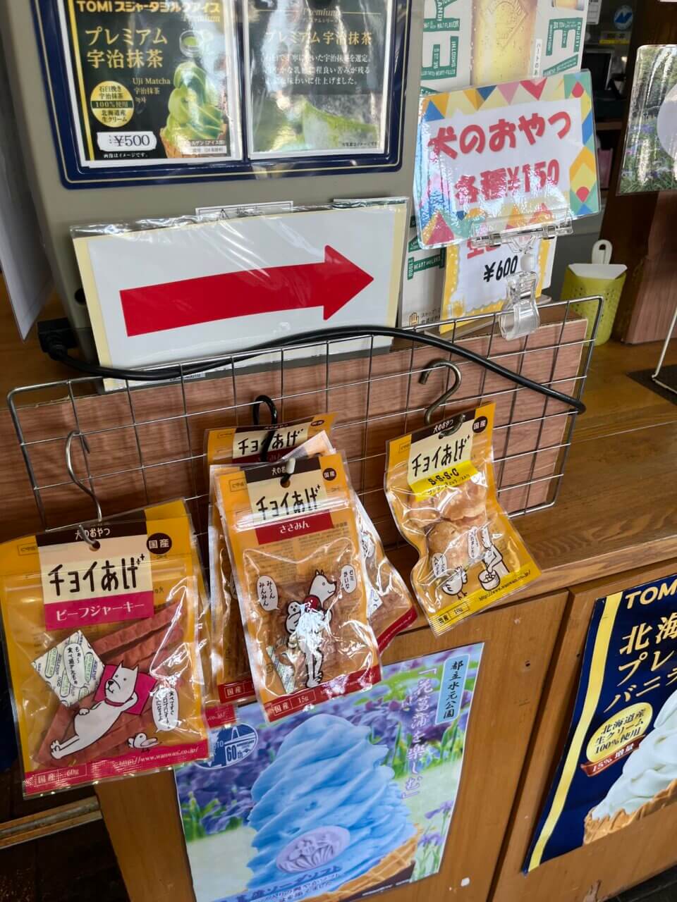 【東京都・犬同伴OK】水元公園｜東京都葛飾区の広大な自然公園で、愛犬と散策やドッグランが楽しめるスポット