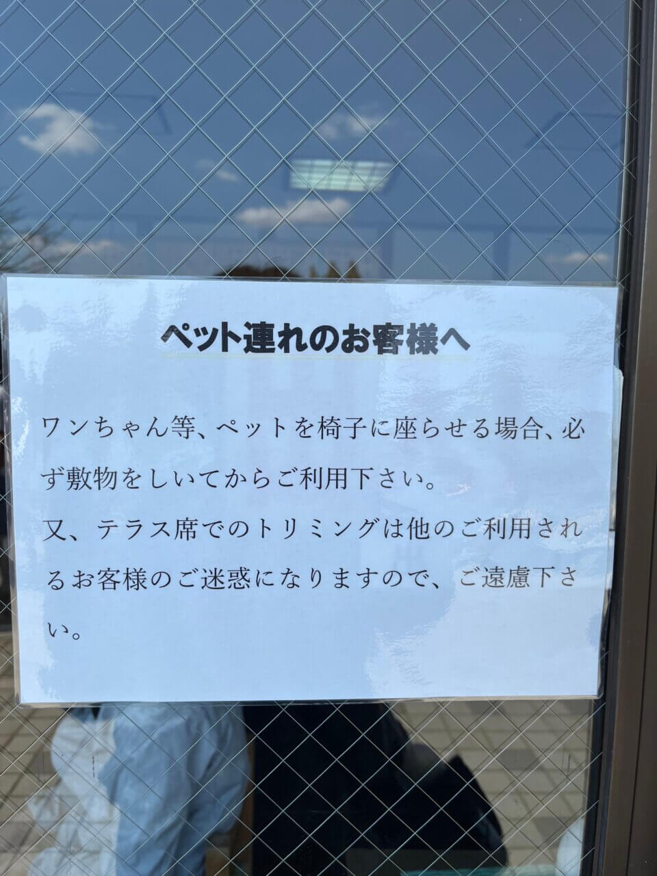 【東京都・犬同伴OK】水元公園｜東京都葛飾区の広大な自然公園で、愛犬と散策やドッグランが楽しめるスポット
