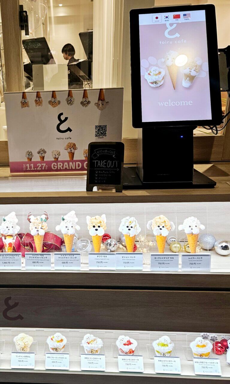 【大阪府・犬同伴OK】toiru cafe｜心斎橋で、愛犬と犬用メニューや可愛いソフトクリームを楽しめるペット同伴カフェ
