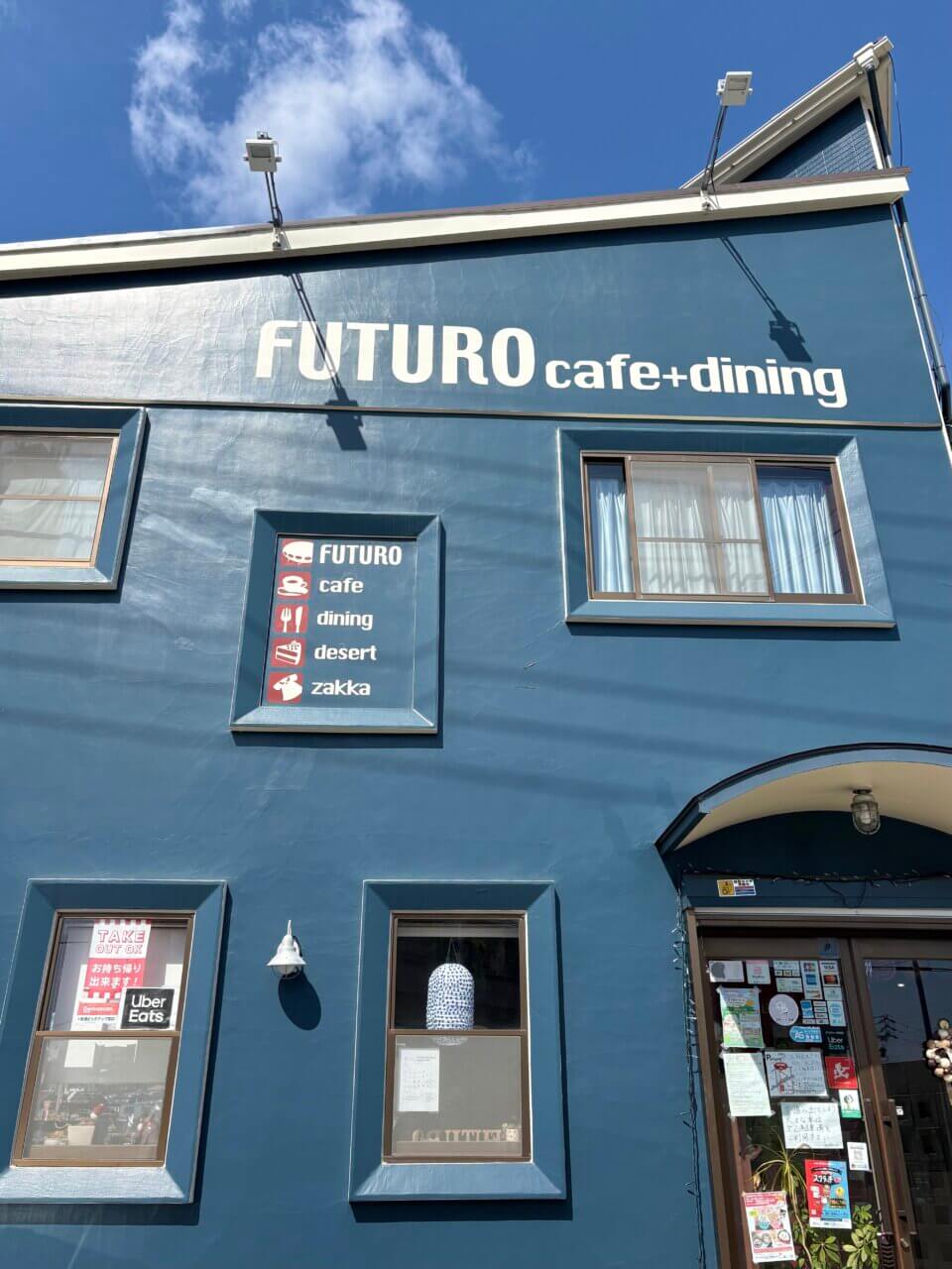 【愛知県・犬同伴OK】FUTURO cafe+dining｜テラス席で愛犬と一緒に食事やカフェタイムを楽しめるおしゃれなカフェダイニング