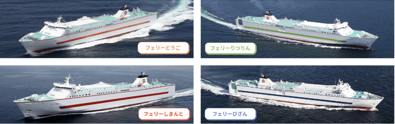 【東京〜徳島〜九州】オーシャン東九フェリー