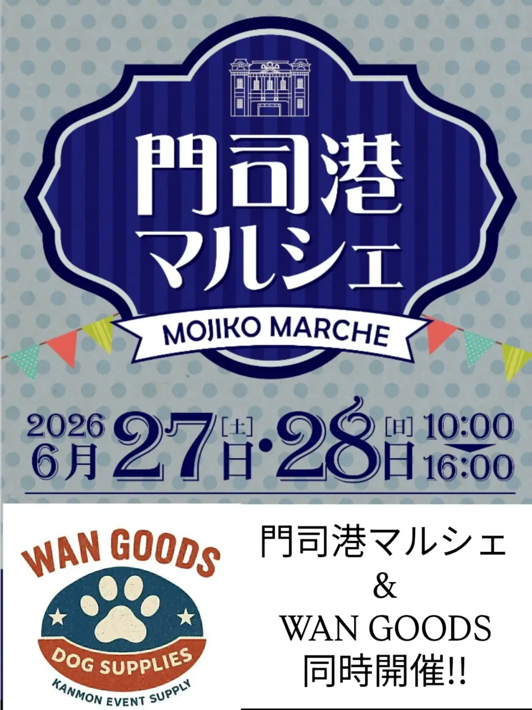 WAN GOODS