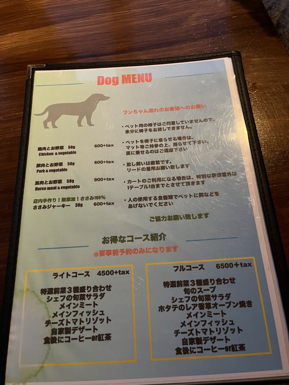 【東京都・犬同伴OK】Blue Table Odaiba｜東京湾の景色を眺めながら店内で愛犬と一緒に食事を楽しめるお台場のダイニングレストラン