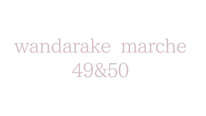 wandarake marche 49&50 わんだらけマルシェ