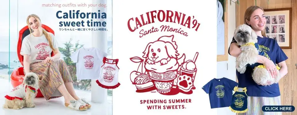 DOG DEPT（ドッグデプト）｜アメリカンカジュアルの代名詞。大型犬サイズも豊富で、家族全員でお揃いを楽しめる。