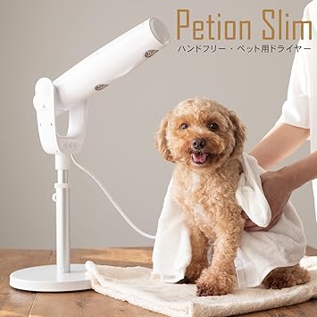 三ッ谷電機（みつたにでんき）
ペット用ドライヤー Petion-ペティオン-