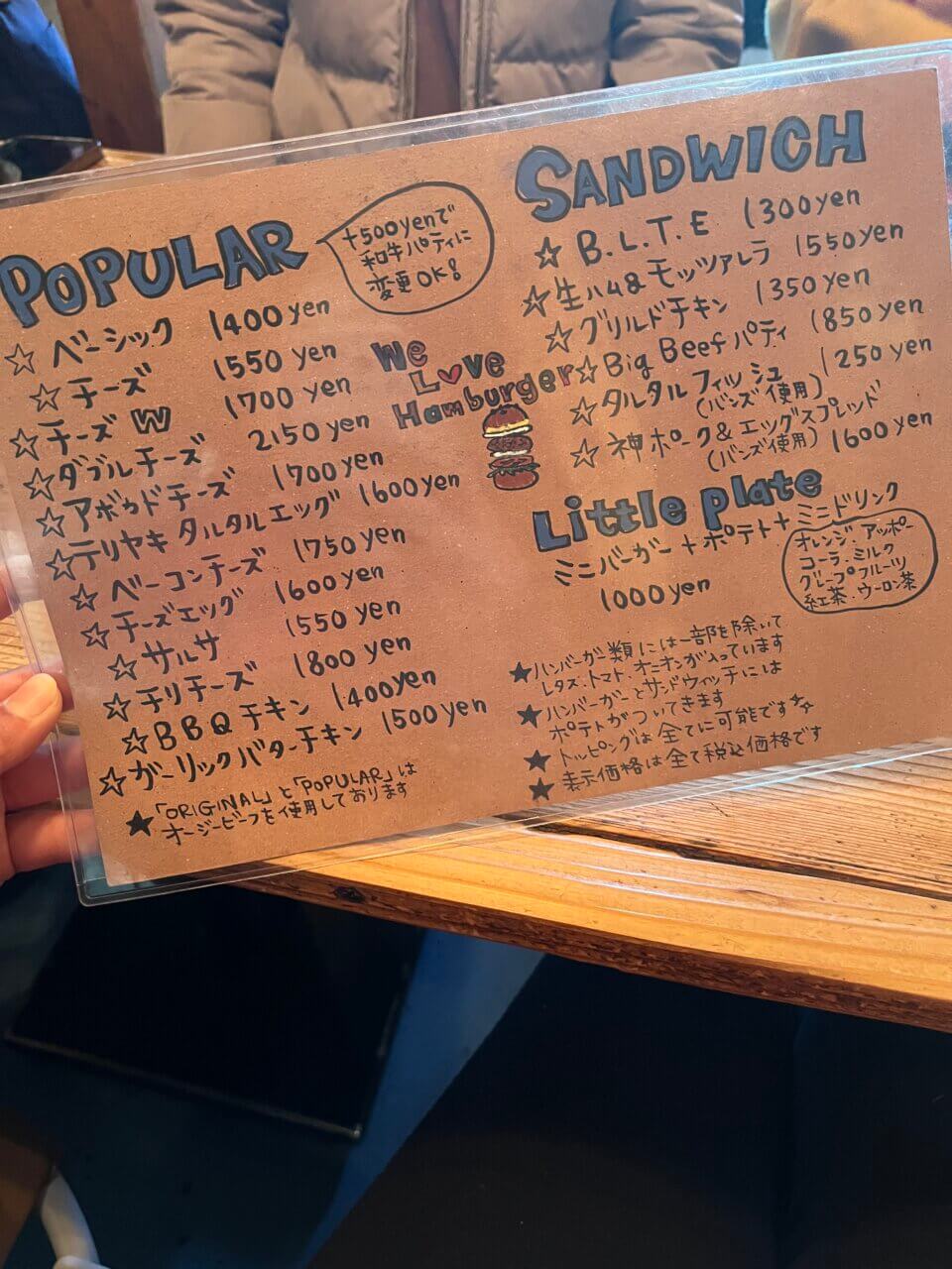 【千葉県・犬同伴OK】アールズ｜和牛100%のジューシーなパティを使用した「リアルバーガー」が評判で、ボリューム満点の美味しさ