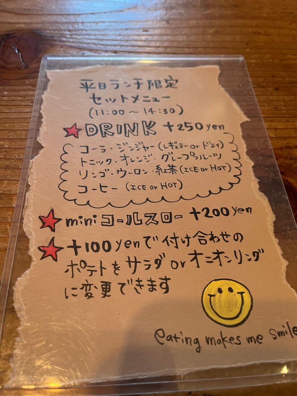 【千葉県・犬同伴OK】アールズ｜和牛100%のジューシーなパティを使用した「リアルバーガー」が評判で、ボリューム満点の美味しさ