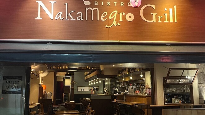 【中目黒】希少銘柄和牛と厳選ワイン 中目黒グリル｜店内OKのイタリアン