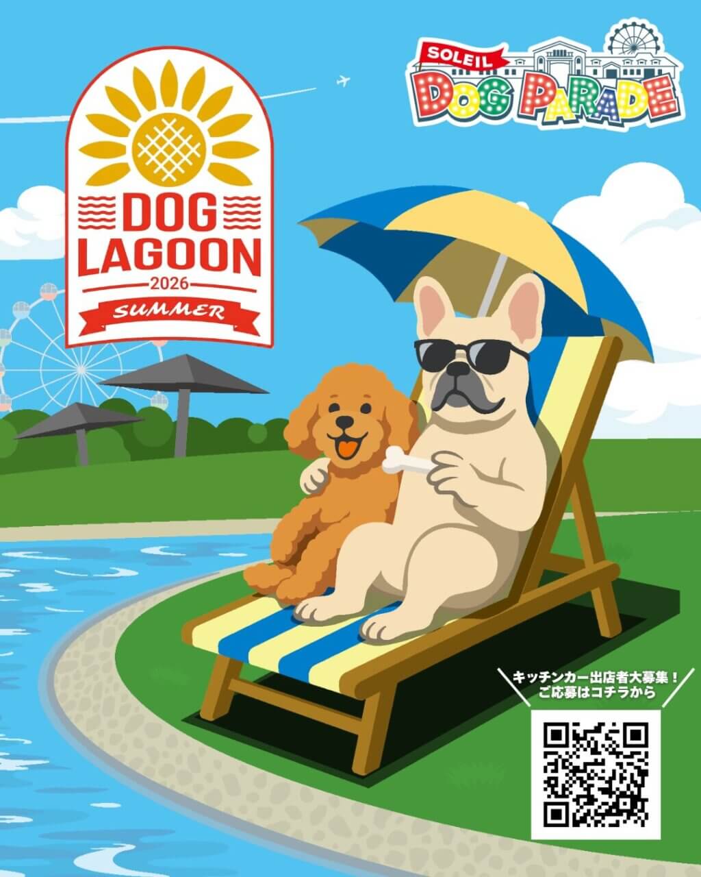 SOLEIL DOG LAGOON 2026