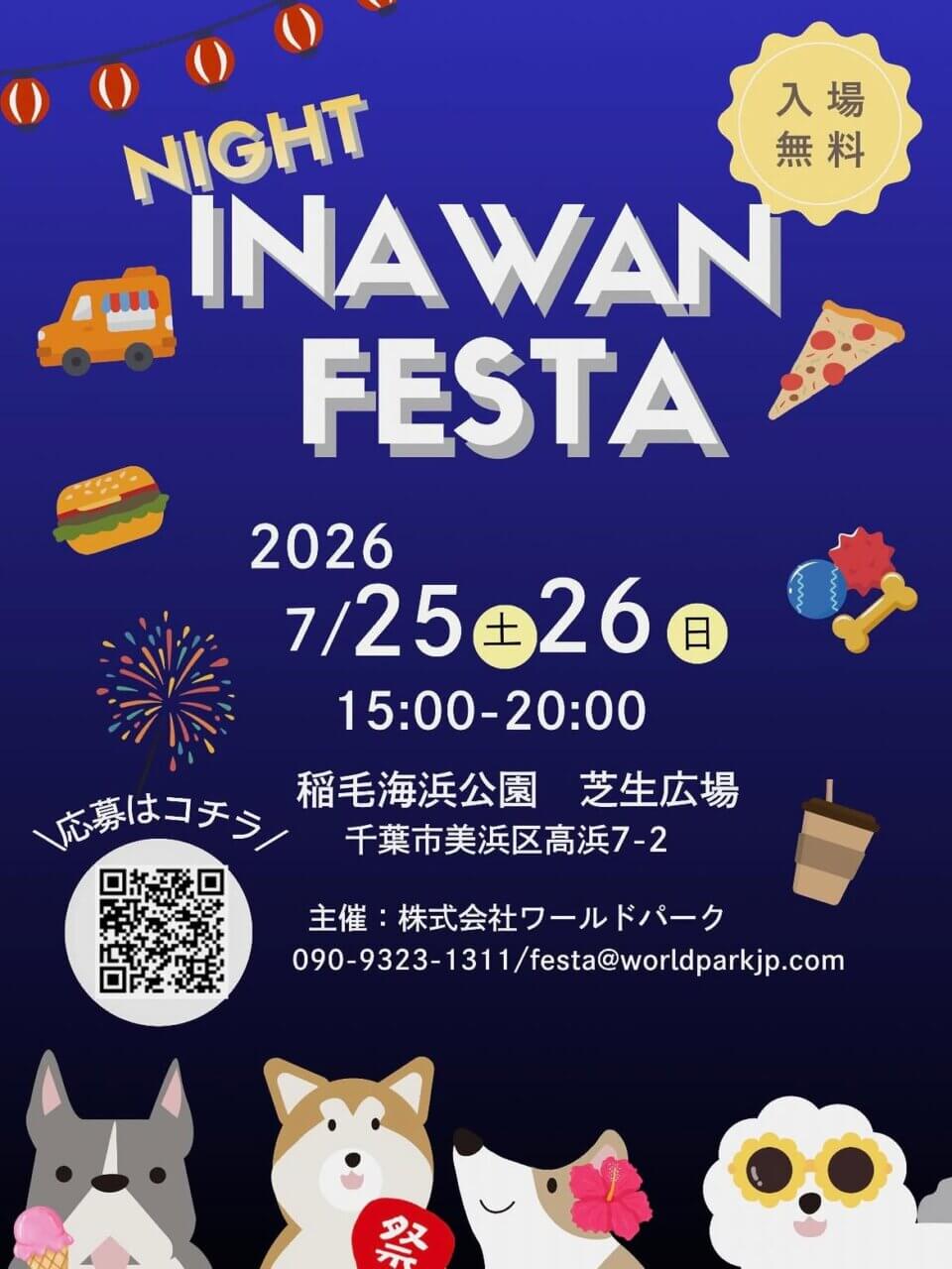 NIGHT INA WAN FESTA