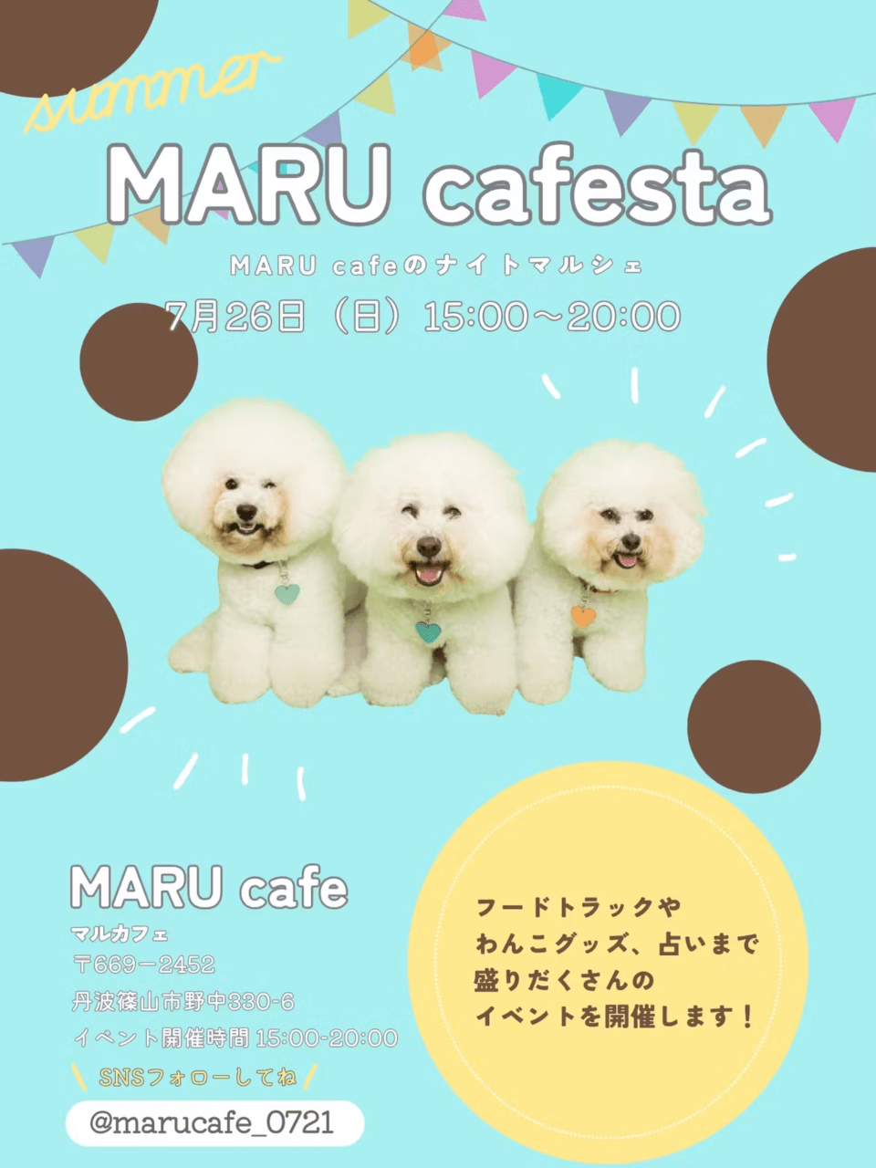 MARU cafesta summer 2026