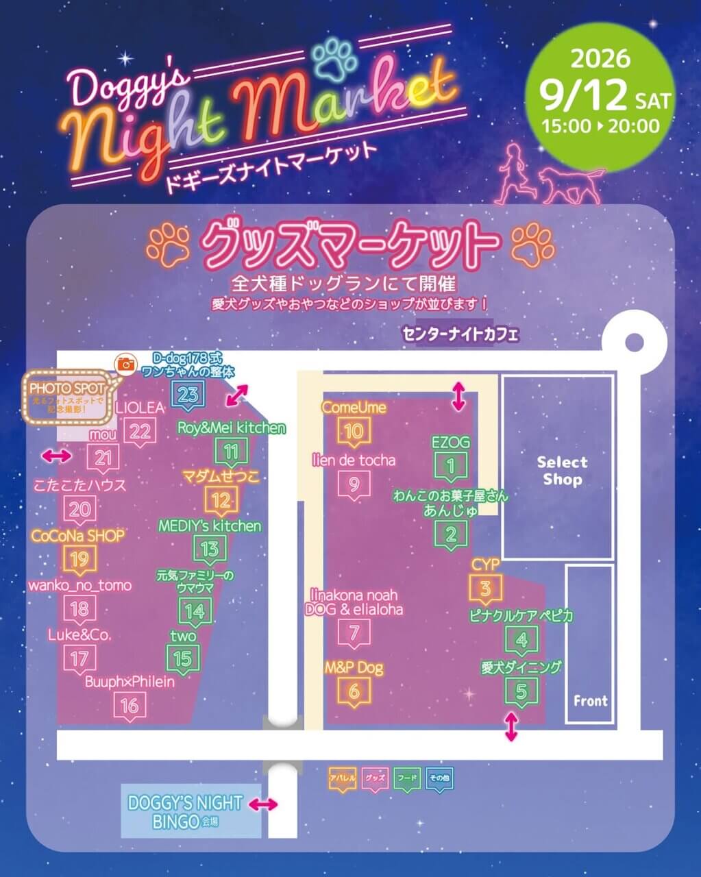 DOGGY’S NIGHT MARKET
