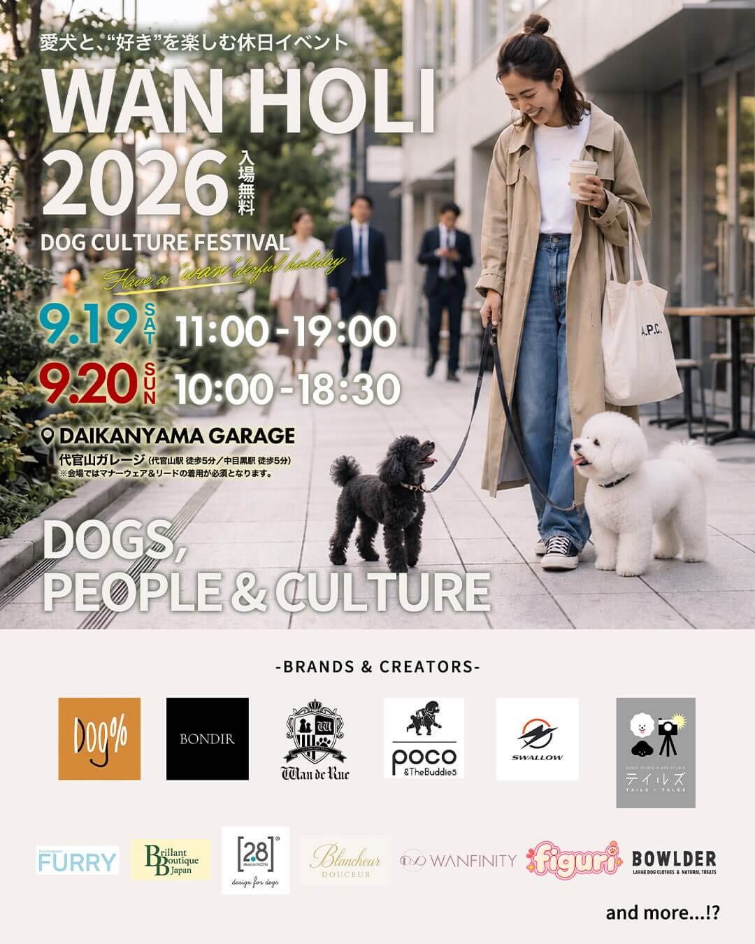 WAN HOLI 2026 DOG CULTURE FESTIVAL