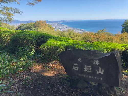 石垣山一夜城歴史公園