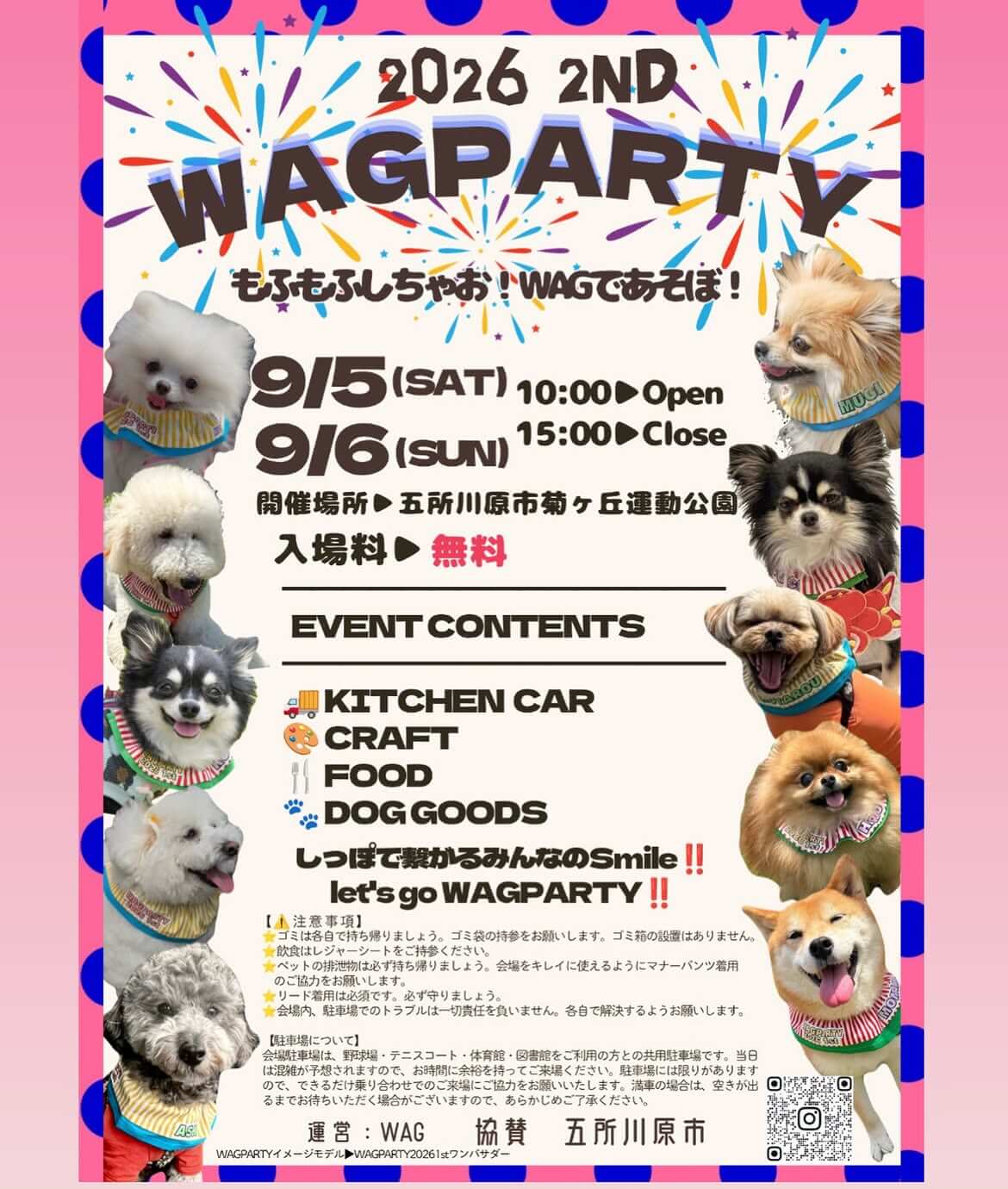 WAGPARTY 2nd