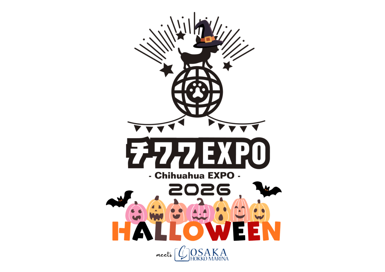 チワワEXPO 2026 HALLOWEEN meets 大阪北港マリーナ