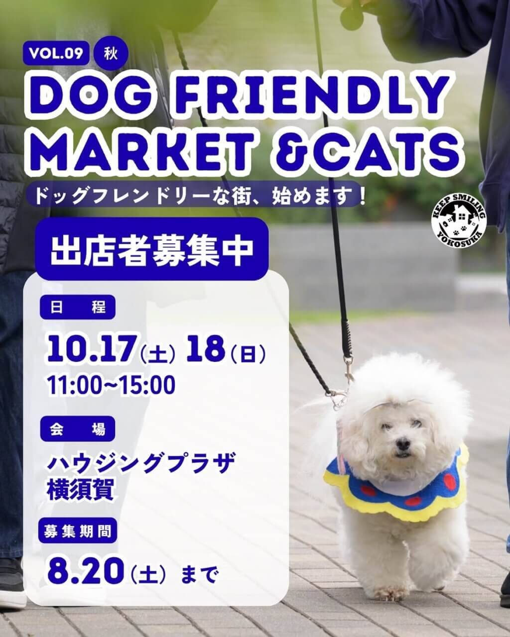 DOG FRIENDLY MARKET ＆CATS