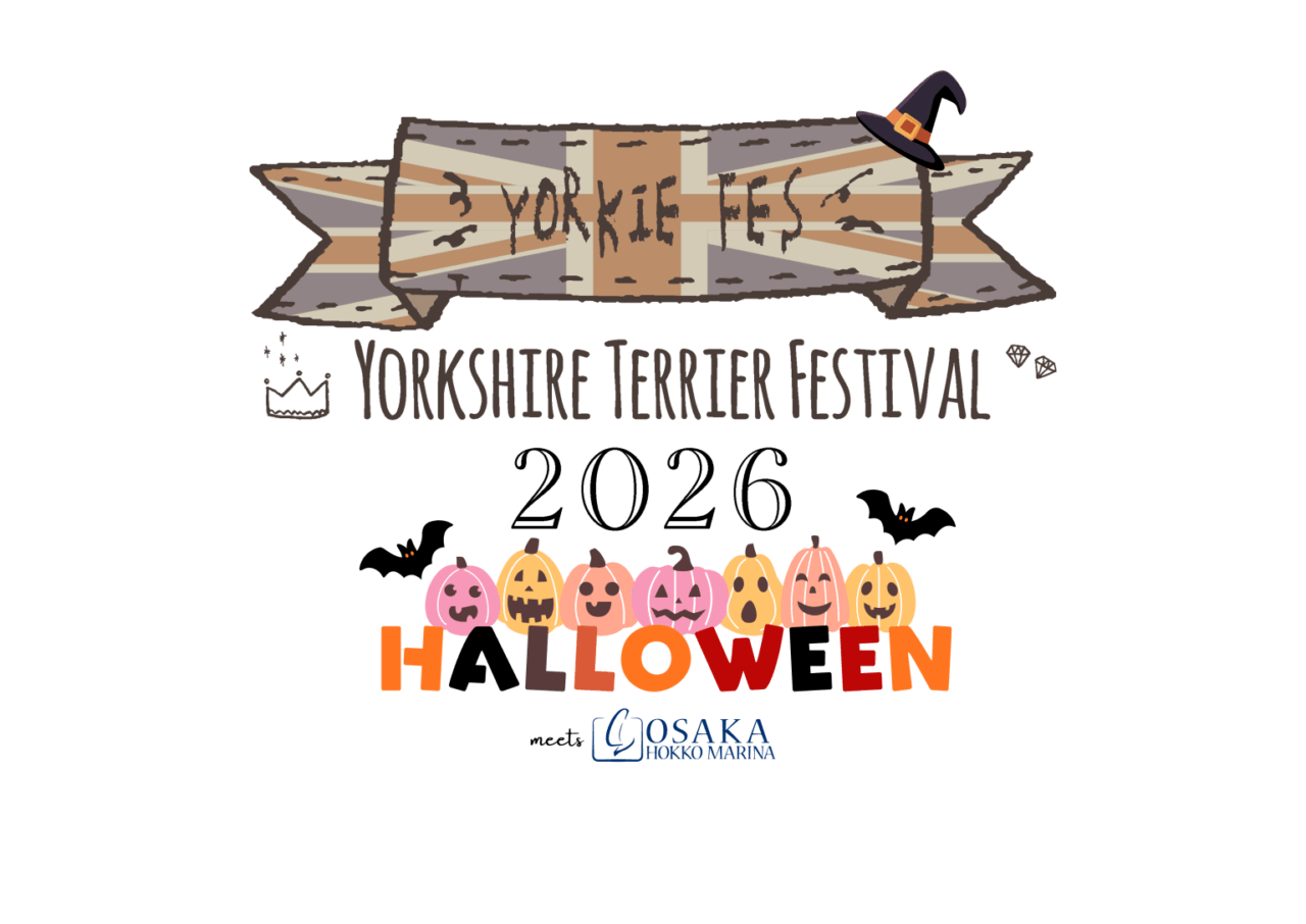 ヨーキーフェスティバル 2026 HALLOWEEN meets 大阪北港マリーナ