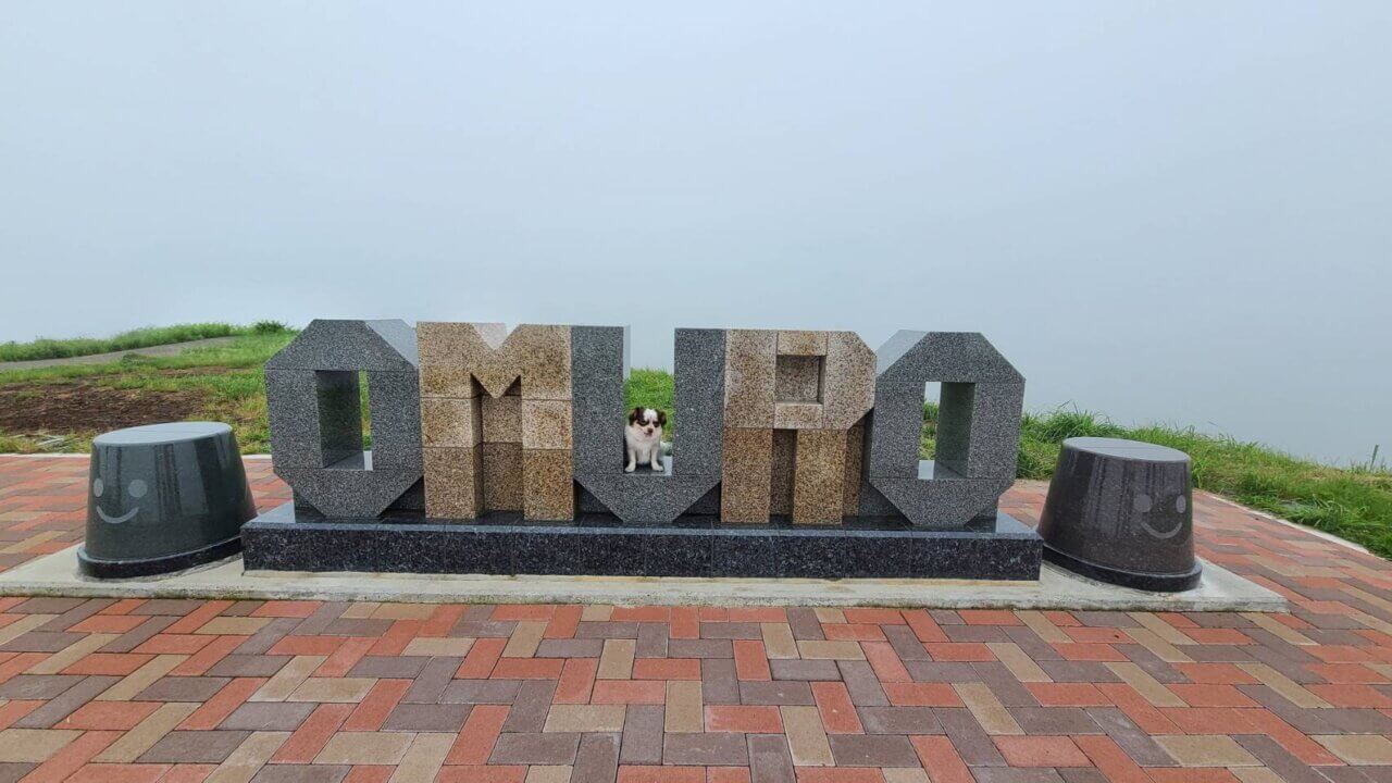 大室山　撮影スポット