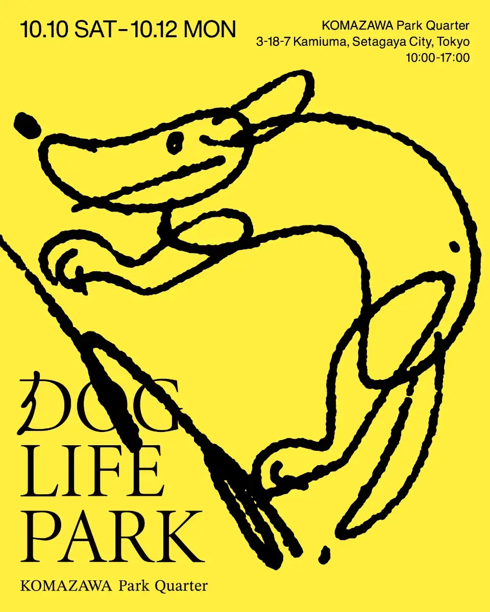 DOG LIFE PARK vol.2