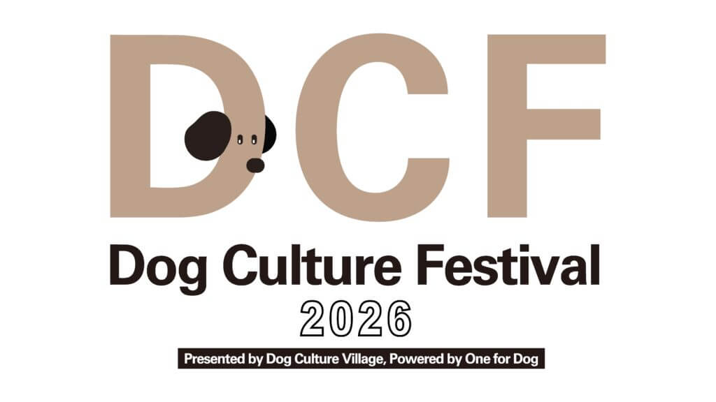 第6回 愛犬文化フェス Supported by 無印良品