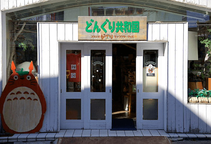 どんぐり共和国 軽井沢店