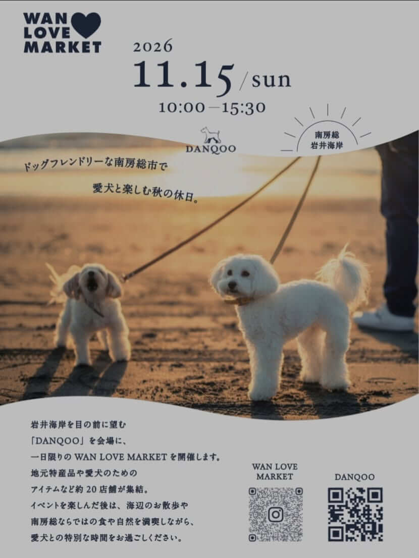WAN LOVE MARKET @ 南房総DANQQ